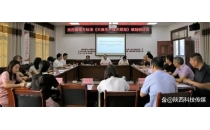 陜西省地方標(biāo)準(zhǔn)“天麻生產(chǎn)技術(shù)規(guī)程”編制研討會在勉縣召開